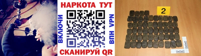 Названия наркотиков Каменногорск Конопля  hydra как зайти  APVP  АМФЕТАМИН  Псилоцибиновые грибы  Гашиш  Меф мяу мяу 
