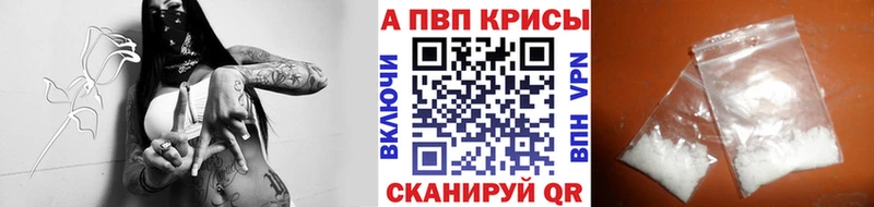 где продают наркотики  Каменногорск  A PVP Crystall 