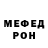 Мефедрон mephedrone Dae Henry