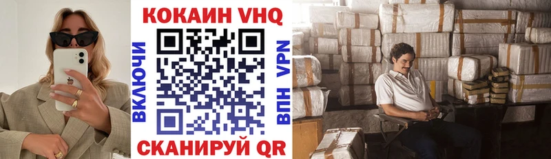 КОКАИН Боливия  Каменногорск 