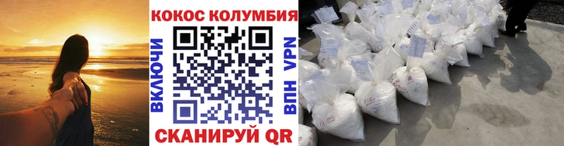 COCAIN 97% Каменногорск