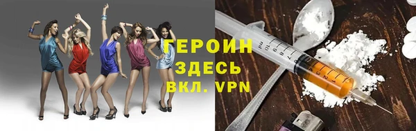 бошки Аркадак