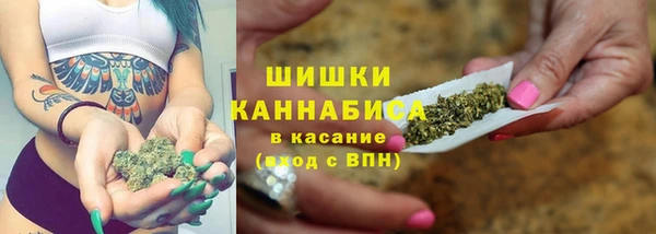 кристаллы Арсеньев