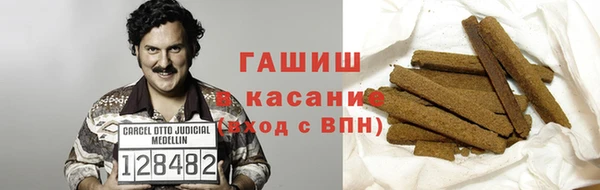 кристаллы Арсеньев