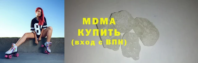 кристаллы Арсеньев