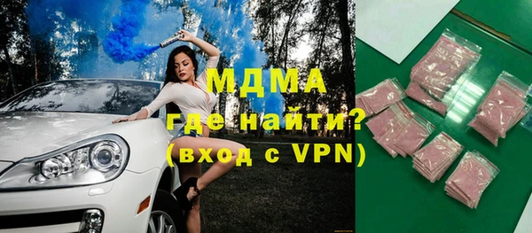кокаин премиум Армянск