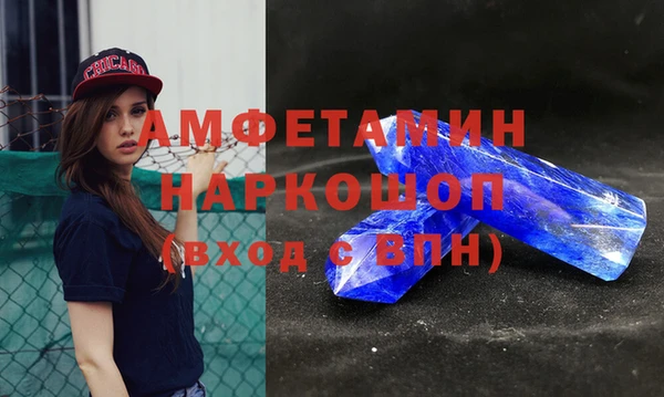 кокаин премиум Армянск