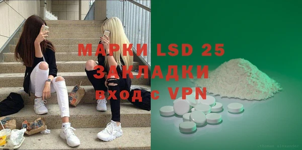 кристаллы Арсеньев