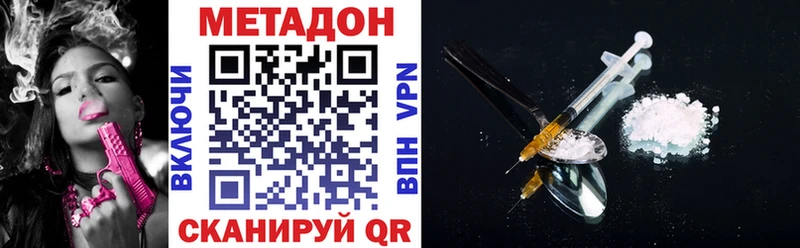 сколько стоит Каменногорск Метадон мёд